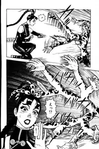 [Yamamoto Atsuji] CHAO