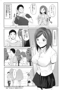 Action Pizazz Special 2013-11