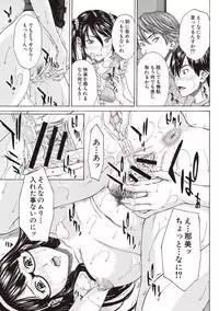 [Ueno Naoya] Boku no Mae dake Chijo na Kanojo