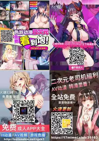 Dosukebe JK Gal no Honki Sakusei