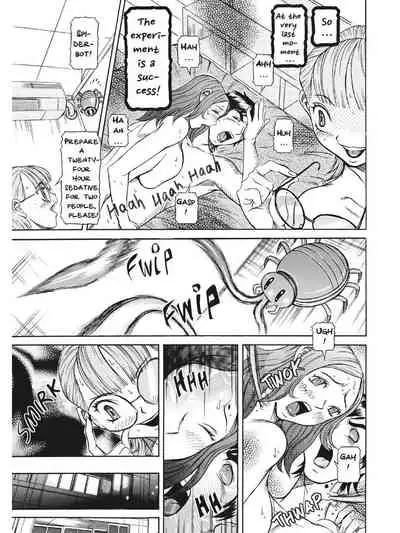 Estrus Testing Kanako's Body Evolution Program