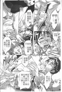 [Onikubo Hirohisa] Mitsuryou Hakusho [Chinese]