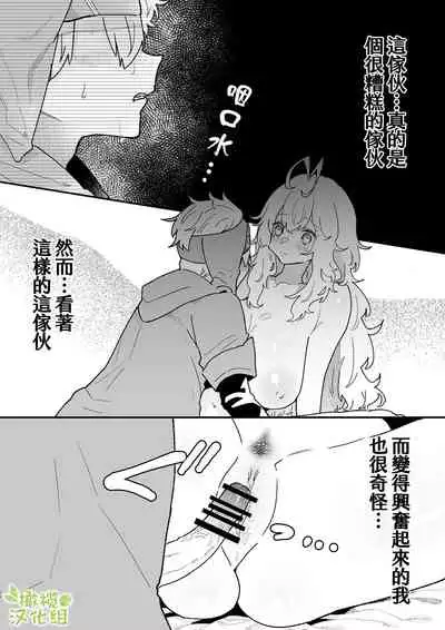 kyozyo sensi ru-nya ni nanka kuxtu si nai!|才不会向巨女战士露妮娅屈服!