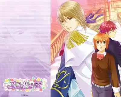 Cool-B Vol.25 2009-05