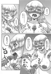 [Murasame Maru] ANEX