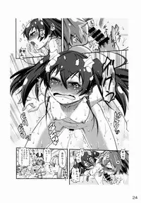 (C88) [YOU2HP (YOU2)] Genei de Haeru Taiyou (il sole penetra le illusioni)