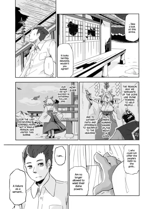 Yumiharizuki no Michiru Yoru