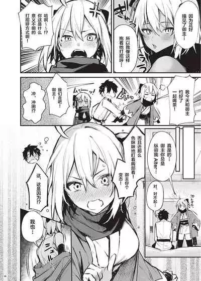 Nyuukyou Tokuiten Zuridea