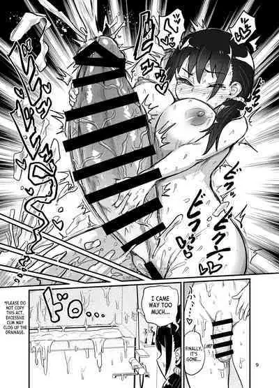 [Konnyaku Nabe (Magifuro Konnyaku)] Futanari Musume wa Sukkiri Shitai [English] [desudesu] [Digital]