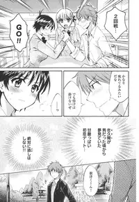 [Pon Takahanada] enTRANS Vol. 02 [Digital]