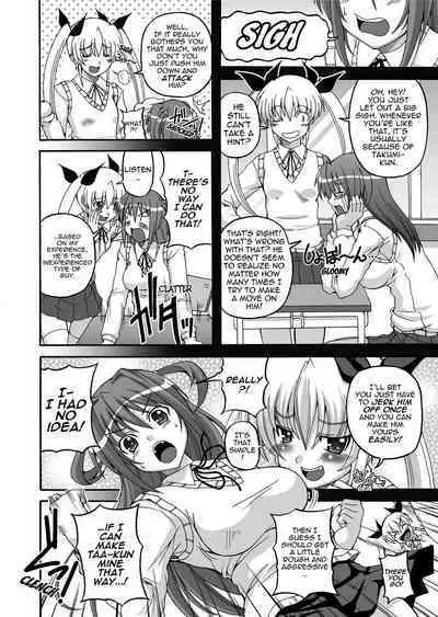 [Kojirou!] To Be Cute [English] [Project-H] [Uncensored]