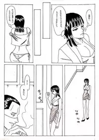 [Krieg] Wani to Sugosu Nichiyoubi (One Piece)