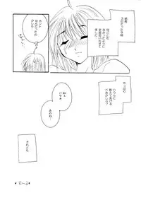 [BLUE SIGNALS (Minto)] etc Movie ver. (Howl's Moving Castle)