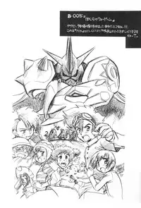 (CR27) [Usagi Youjinbou (Mercy Rabbit)] Bandaikko (Various)