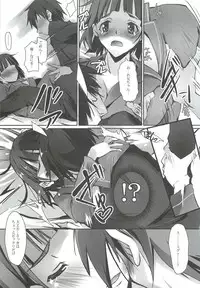 [Ryu-Seki-Do (Nagare Hyougo)] Sister Dance (Sword Art Online)