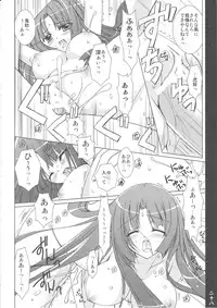 (C76) [Hyouketsu Mikan (Hasegawa Yukino)] Oboroyo Koigatari (Oboro Muramasa)