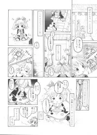 [Anthology] Loli Paro Tengoku 2 (Various)