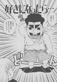 [Karma Tatsurou] Kogarashi Tights man