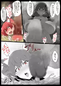 Chou Mahou Shoujo Kaizou 3 Kaori