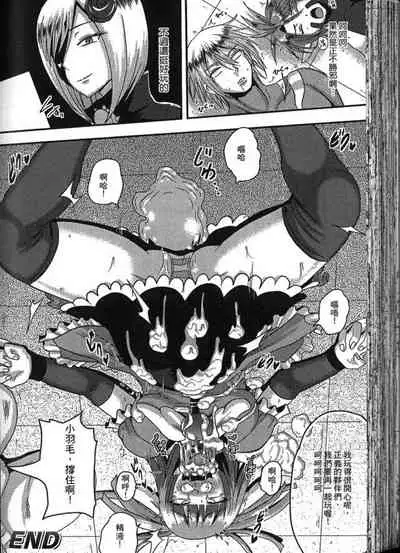 [Anthology] Seiin Chuudoku -Semen Marunomi Heroine- | 精飲中毒 -生飲精液的女主角- [Chinese]