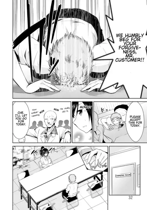 Himitsu no Artemis - the Secret Artemis Ch. 1-3