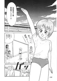 [Anthology]INDEEP 04 Bloomer Collection