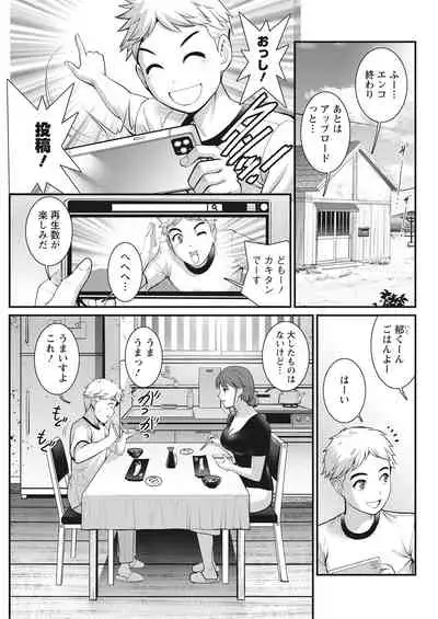 Action Pizazz 2022-03 [Digital]