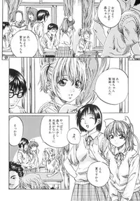 [MARUTA] Shoujo o Nuida Natsu - take off GIRL in the summer