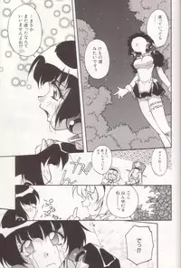 [Orikura Makoto] orikura makoto works - hanamaru・vamp-days