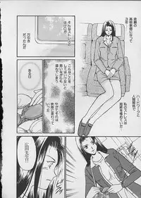 [Kawamoto Takahiro] HANA-BIRA