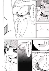 (Shuuki Reitaisai 3) [Chicken Nugget Gyuuniku Aji (Sadahiro)] FEMALE MALE (Touhou Project)