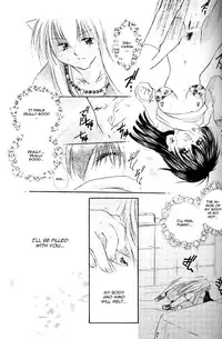 (C63) [Sakurakan (Seriou Sakura)] Cherry Kiss Desert (Inuyasha) [English]