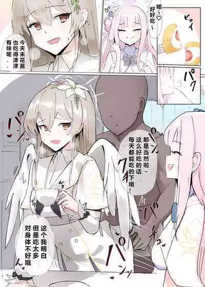 自覚催眠、時間操作、認識阻害、常識改変シリーズ