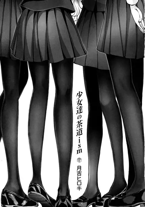 Shoujo-tachi no Sadism