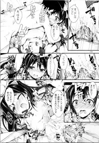 (C88) [Yagisaki Ginza (Yagami Shuuichi)] Elo Live! collection II (Love Live!)