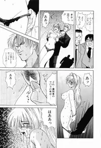 [Gekka Saeki] Ryoujoku