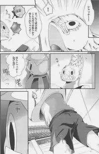 [Giant Killing]GOTTANI WAKATOBI 2