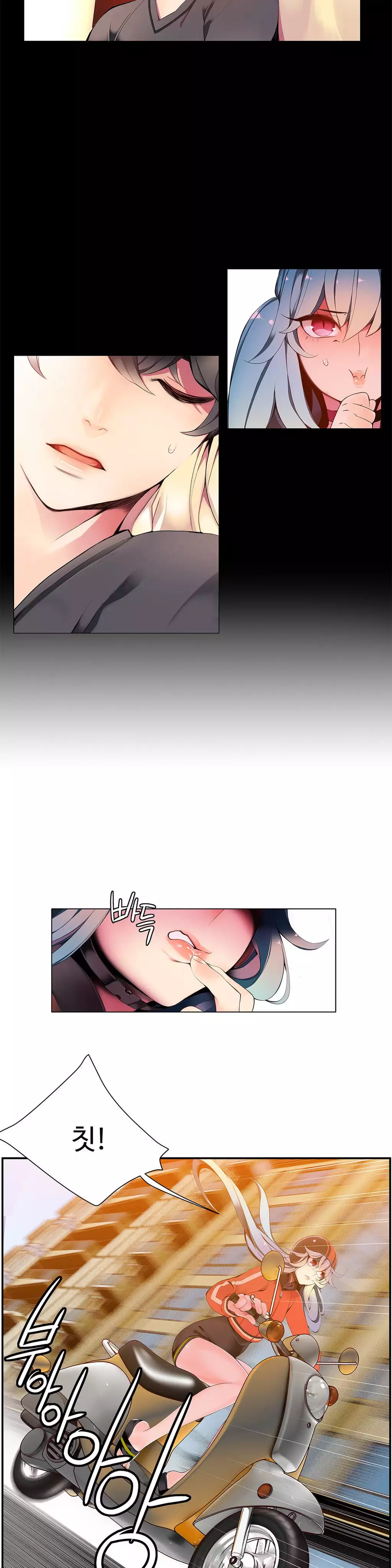 Lilith`s Cord Ch.0-38