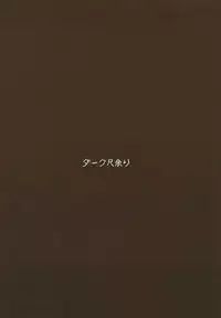 [Marshmallow Majin (Nawate)] Nemureru Chinjufu no Ise (Kantai Collection -KanColle-) [Digital]