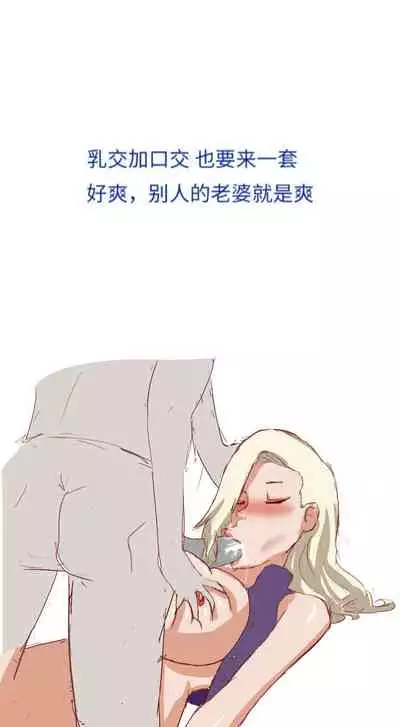 Naruto NTR(井野,萨姆依)