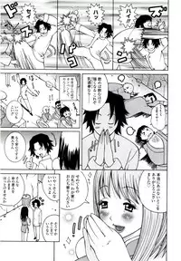 [Kashi Michinoku] ZARDOLMANIA | THE MANIA FOR SAMEN-IDOL