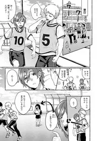 [Konoshiro Shinko (Yamagara Tasuku, Karasuma Yayoi)] Alp Switch 3 [Digital]