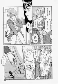 [Kageno Illyss] Endless Blue