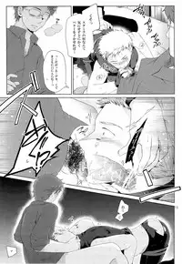 [Waka hi Chuck] Violate a Hawkeye (The Avengers)