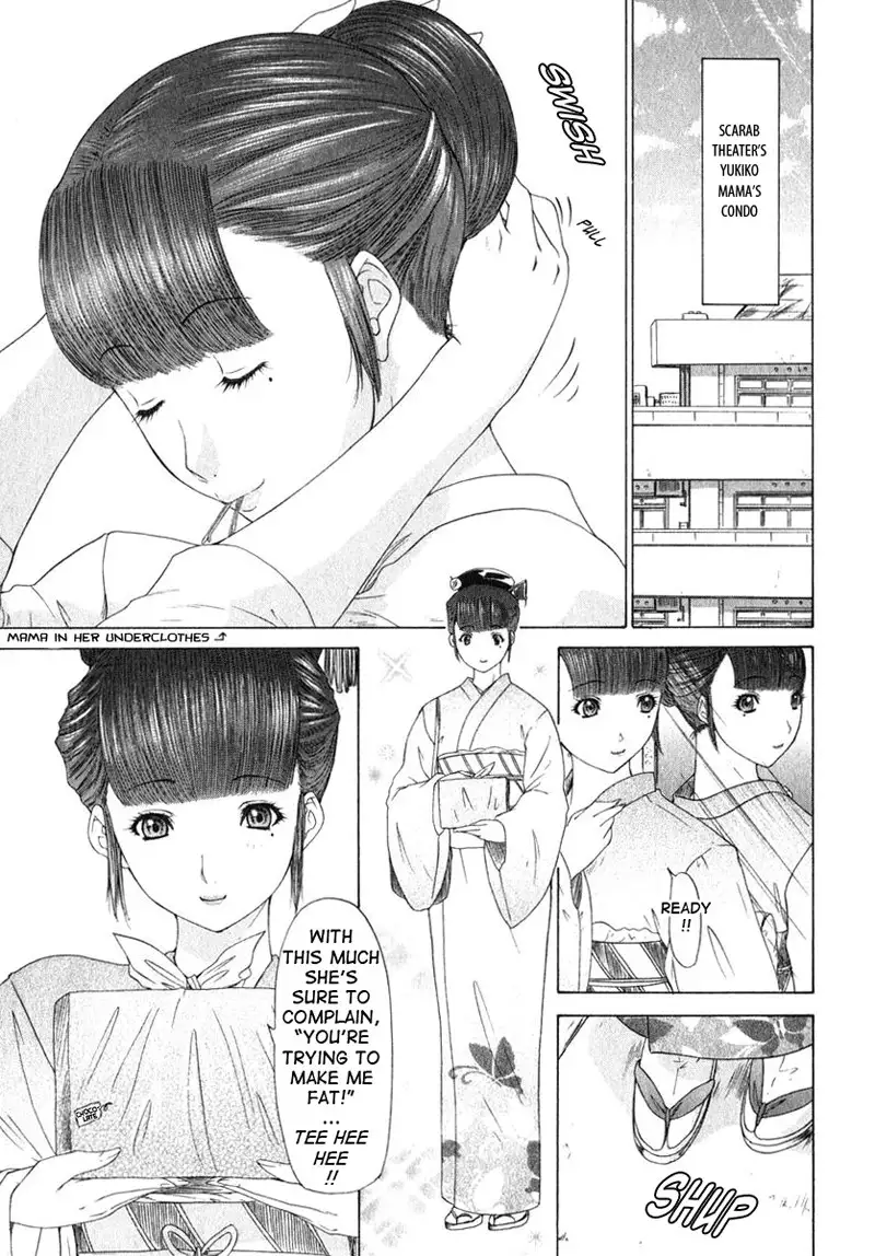 Kininaru Roommate Vol2 - Extra Chapter