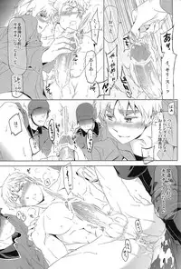 [Marinconia (Marumari)] Magia Sexualis 2 (Axis Powers Hetalia)