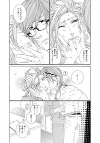 [Ougi Yuzuha] STAR Knight