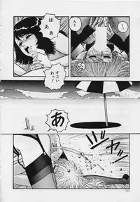 [Yui Toshiki] Mermaid Junction