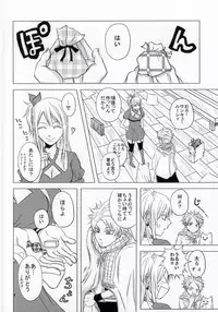 Trick Wonder (Fairy Tail)