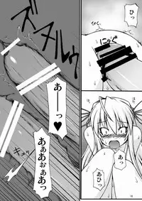 (C72) [Random parts (TAKUTEKS)] NACOTO SHA-HON 5 (Deus Machina Demonbane)